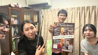 Download lagu 2026年8月22日18時開演！アルトサロンにて！ mp3