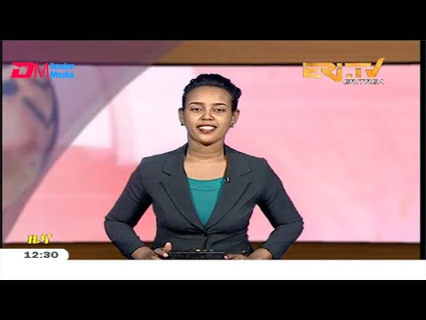 Midday News in Tigrinya for February 4, 2020 - ERi-TV, Eritrea