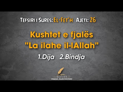 Hoxhë Ismail Bardhoshi | Kushtet e fjalës "La ilahe il-lAllah"