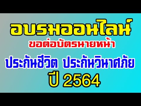 คลิกเพื่อดูคลิปวิดีโอ