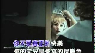 Mayday (五月天) - You Are Not Truly Happy (你不是真正的快樂)