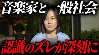 Download lagu 反田恭平さん在宅起訴を受けて伝えたいこと。音楽家は品行方正？それとも社会不適合者？ mp3