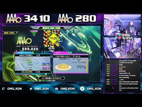 OMG KON! | Uh-Oh (D-EXPERT 14) PFC AAA 999,800 [DDR A3]