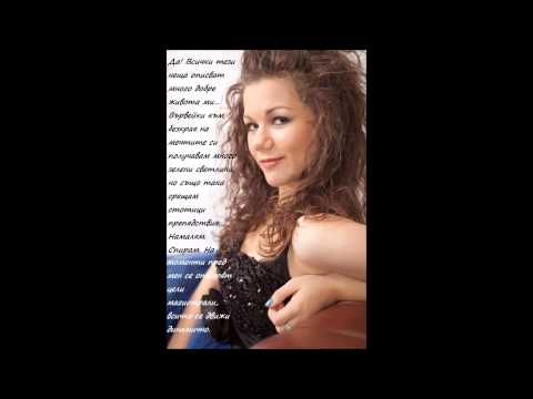 Bozhidarka Pencheva  - Miss Bulgarka contestant 2013