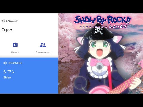 💠Cyan in different languages meme