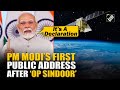 PM Modi S First Public Address Recorded Yesterday After India S Military Action Against Pakistan