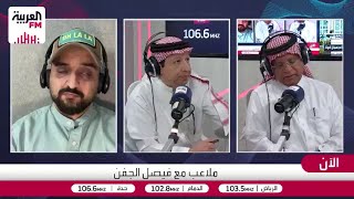 الصرامي: رجال أعمال تراجعوا عن شراء الاتحاد بعد مغادرة كريم بنزيما