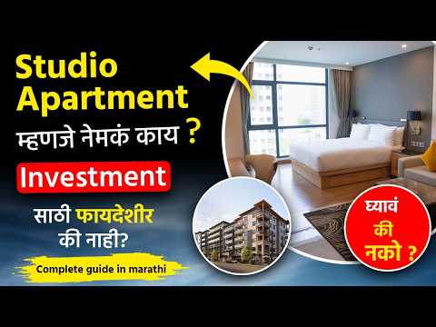 Studio Apartment video tour