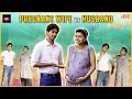 Pregnant Wife VS Husband I Harija I Amar I Thiruvilaiyaadal