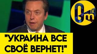 "ВОТ ТЕПЕРЬ НАМ КРАНТЫ!"