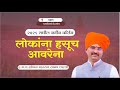 ह भ प सोपान महाराज सानप यांचे नवीन कीर�