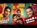 Do Lugai Videshi Bahu 2 Rajesh Singhpuria Amit Kalwan Desi VS Videshi Haryanvi Comedy Hit