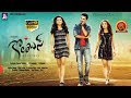 Columbus Telugu Full Movie Sumanth Ashwin Seerat Kapoor