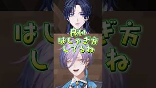 北見遊征方式【にじさんじ切り抜き】榊ネス/花籠つばさ
