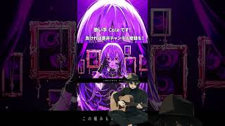 - D/N/A 歌ってみた #shorts