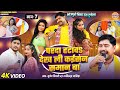 परदा हटावS देख ली कईसन समान बा Vyas Bullet Tiwari V S 