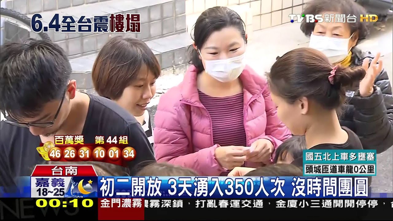 揪感心!瑜珈老師開放教室供洗澡 募款賑災