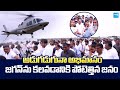 Exclusive Video YS Jagan Praja Darbar In Pulivendula SakshiTVLIVE