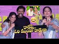 Sujatha FUNNY Comments On Her Husband Jabardasth Rakesh @ Save The Tigers Pre Release Event