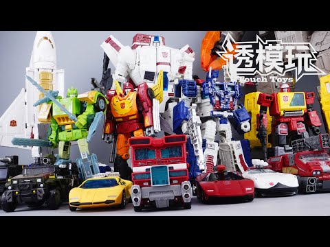 【SwiftTransform】Autobots! War For Cybertron Collection! Transformers Selected 透模玩速变 变形金刚 围城汽车人