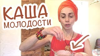 Льняная каша рыбацкая 400 гр компас здоровья