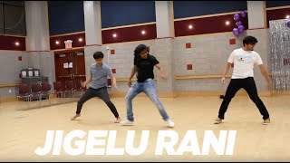 Jigelu Rani | Rangasthalam | Stony Brook University | Ram Charan | Pooja Hegde | DSP | Dinesh
