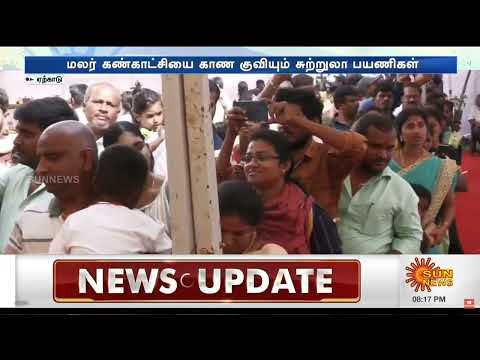 May 23 2023 08:16 PM