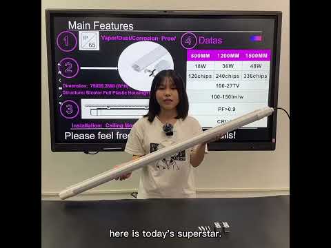 ビデオ - イーストロング（東莞）照明有限公司