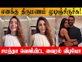 Samantha Ruth Prabhu And Raj Nidimoru Marriage Video Samantha 2nd Marriage Video