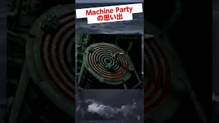 助言をした結果、潰える男 #マシンパーティー #machineparty #gameplay #vtuber #shorts #ocean #background #memes