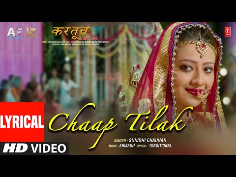 Chaap Tilak (Traditional) (Lyrical) — watch video