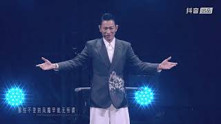 Download lagu 今天..is the Day劉德華巡迴演唱會2024/2025 - 香港站丨TODAY...is the Day ANDY LAU CONCERT TOUR - HONG KONG丨首播完整回放 mp3 Download lagu 今天..is the Day劉德華巡迴演唱會2024/2025 - 香港站丨TODAY...is the Day ANDY LAU CONCERT TOUR - HONG KONG丨首播完整回放 mp3
