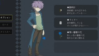 【ゆっくり】強い心をもって豪胆に駆け抜けたい美術館『Ib(リメイク版)』3【実況】
