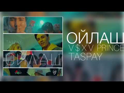 ОЙЛАШ V $ X V PRINCE TASPAY | МУЗЫКА КАЗАХСТАН 🇰🇿 | ТОП ТРЕК |