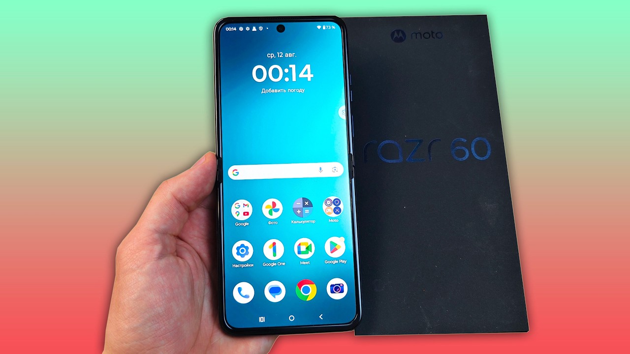 MOTOROLA RAZR 60 - НЕОБЫЧНАЯ РАСКЛАДУШКА!