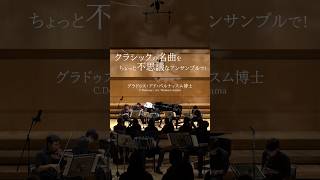 Download lagu 🎹弾いたことある?#ドビュッシー #ピアノ #ファムファタル mp3 Download lagu 🎹弾いたことある?#ドビュッシー #ピアノ #ファムファタル mp3