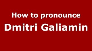 How to pronounce Dmitri Galiamin