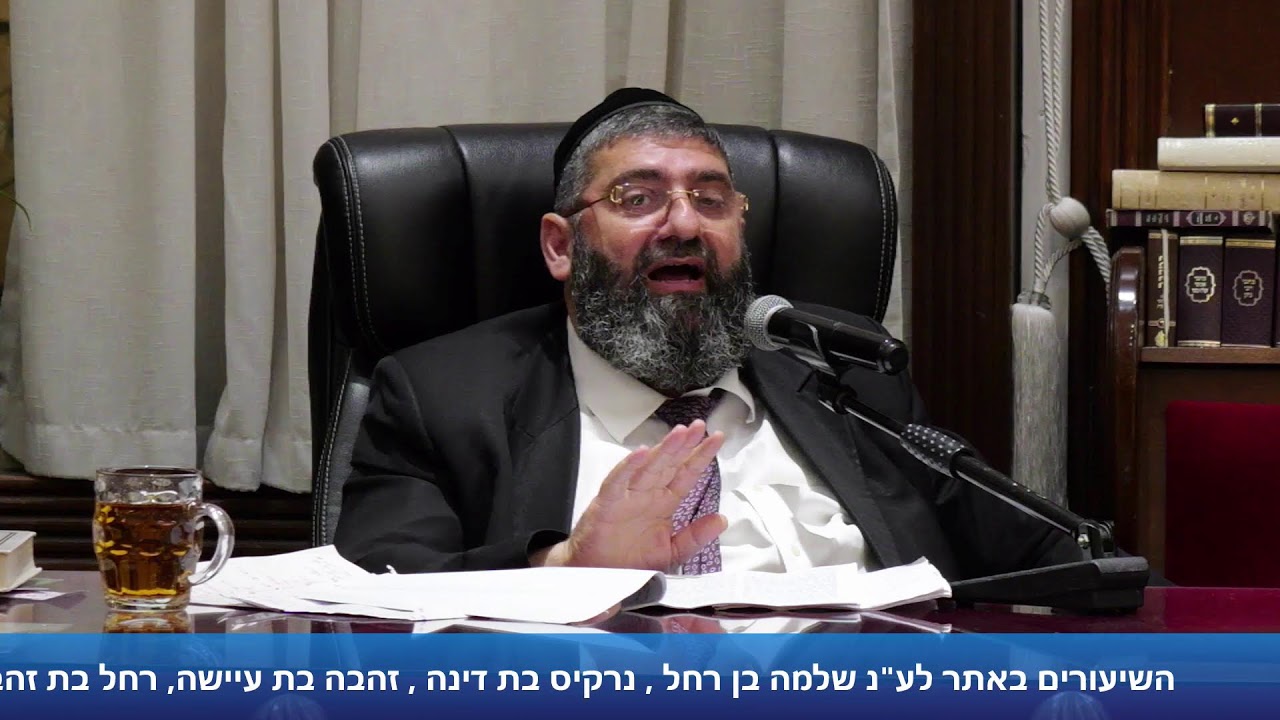 הרב אייל עמרמי - אין נגדך , הכל השגחה! ד' אלול תשפ"ו [17.08.26]
