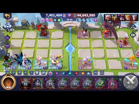 戦役58-50-3【ベイラーレジェンド, Valor Legends】