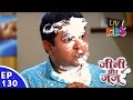 Jeannie Aur Juju जीनी और जूजू Episode 130