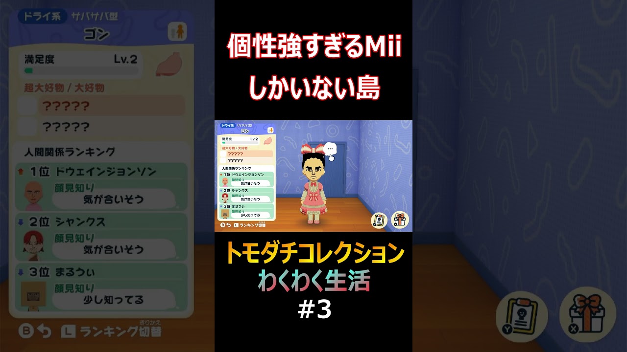 YouTubeサムネイル