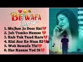 Bewafa Sanam Bewafa Mp3 Songs Mujhse Jo Door Hai Jab Tumko Humse