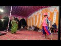 गोदलस ढोडी पर गोदनवा Bhojpuri hot Arkestra dance. Godalas dhodi per godanwa bhauji. लंगड़ा डांस