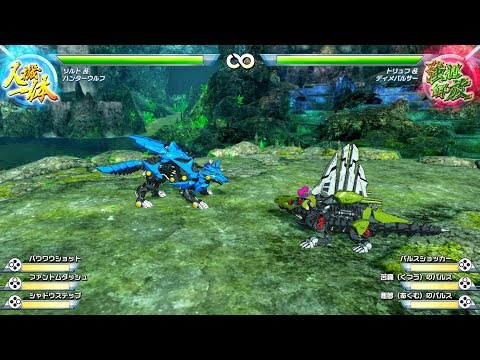 【ゾイドワイルド】キングオブブラスト初級コンボ「ハンターウルフ」編