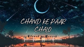 Chand Ke Paar Chalo I Slowed + Reverb LoFi  ABHI