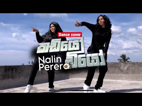 Kadiyo Diyo Dance Cover - කඩියෝ ඩියෝ ඩාන්ස් cover | Nalin Perera