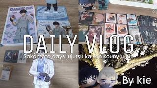 【vlog】最近の購入品まとめ🧎￤サカデイホワイトデーグッズ開封♡￤JFSグッズも届いた✌️￤呪術ちょぴぬいもゲット💪￤