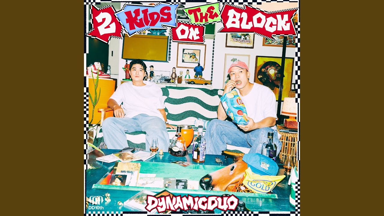 Dramatic (Feat. Huh) (Narration by Jung Man Sik)