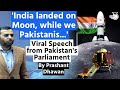 India landed on Moon, while we Pakistanis...| Viral Speech from Pakistan's Parliament