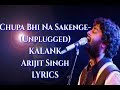 CHUPA BHI NA SAKENGE UNPLUGGED (KALANK) LYRICS/ARIJIT SINGH